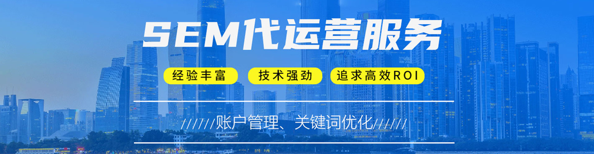 墨竹工卡信息流大师